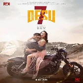 DeSu7 (2026)