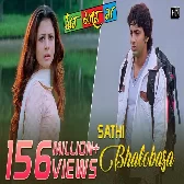 Sathi Bhalobasa (Mon Mane Na) Miss Jojo