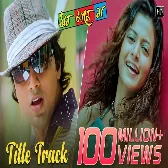Mon Mane Na Title Track Zubeen Garg, June Banerjee