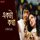 Ekta Kotha (I Love You) Babul Supriyo, Shreya Ghoshal