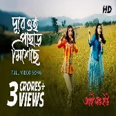 Dure Oi Pahar  (I Love You) Shreya Ghoshal, Numon Pint, Sweta