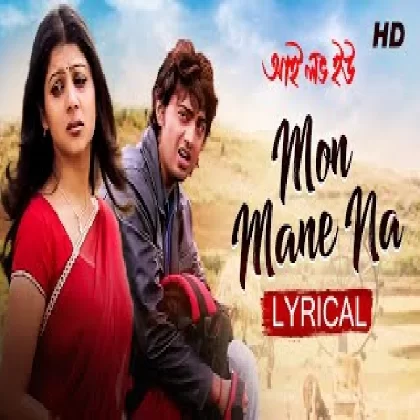 Mon Mane Na (I Love You) Sonu Nigam