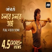 Cholre Cholre Bhai (I Love You) Sonu Nigam