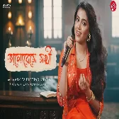 Bhalobeshe Shokhi (Rabindra Sangeet) Ankita Bhattacharyya