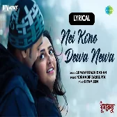 Nei Kono Dewa Newa (Dhumketu) Armaan Rashid Khan