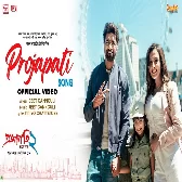 Projapati Song (Projapati 2) Jeet Gannguli