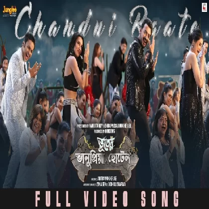 Chandni Raate (Bhanupriya Bhooter Hotel) Saptak Bhattacharjee, Shrestha Das