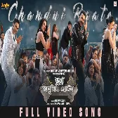 Chandni Raate (Bhanupriya Bhooter Hotel) Saptak Bhattacharjee, Shrestha Das