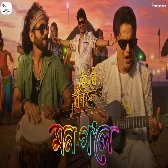 Mon Gole (Roi Roi Binale) Zubeen Garg, Achurjya Borpatra, Fency Rajkumari