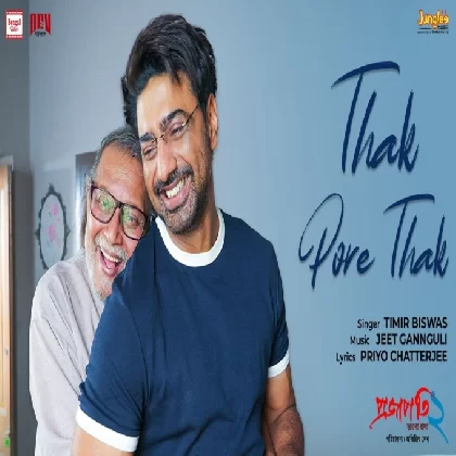 Thak Pore Thak (Projapati 2) Timir Biswas