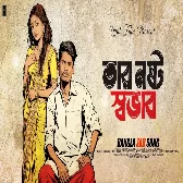 Tar Nosto Shovab - Satya, Acoustic Dipankar, Manashi Basak