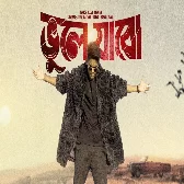 Vule Jabo Vule Jabo - Satya, Ujjal Barman, Babay Kumar